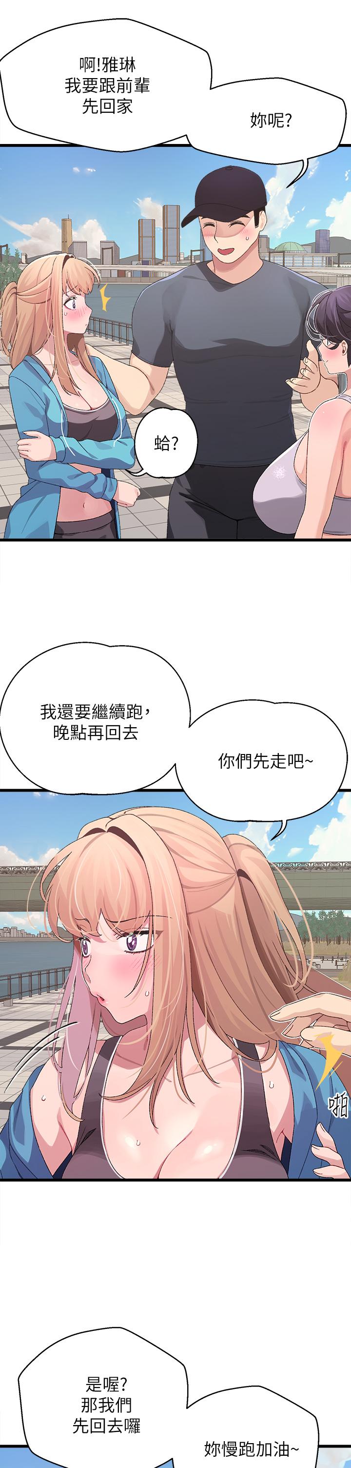 7P - 扑通扑通 配对中