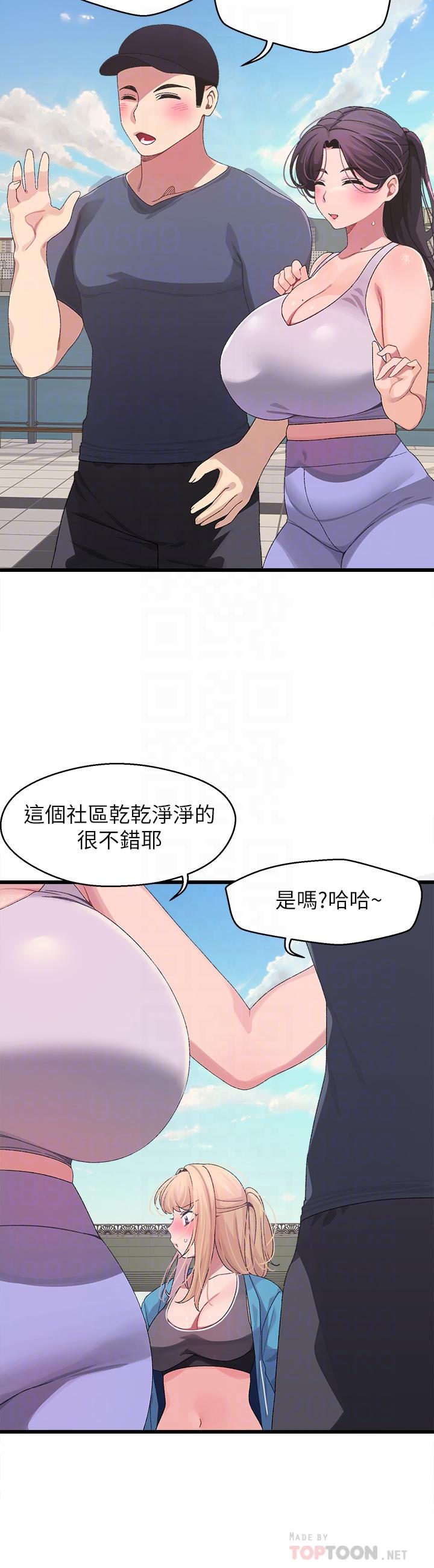 8P - 扑通扑通 配对中