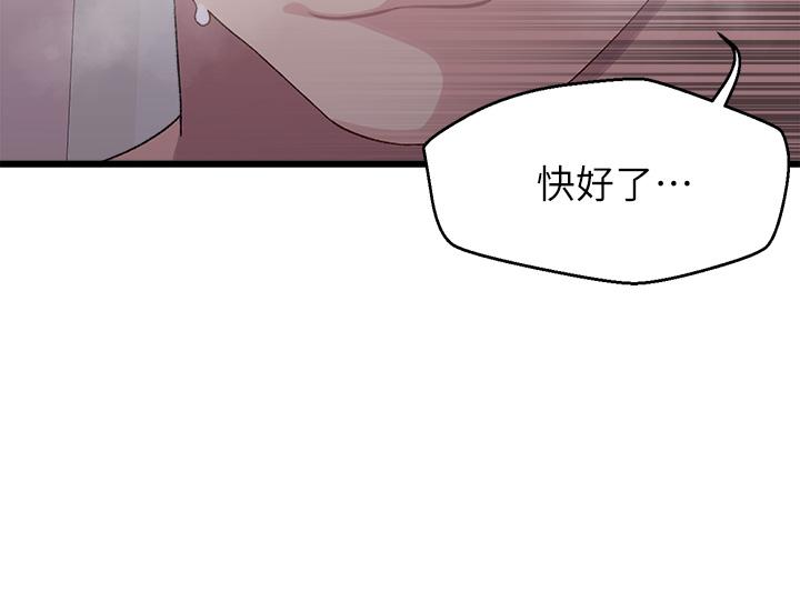7P - 扑通扑通 配对中