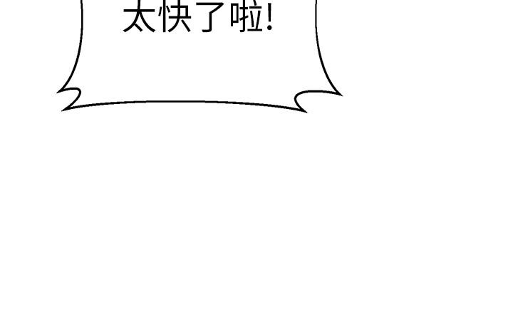 22P - 扑通扑通 配对中