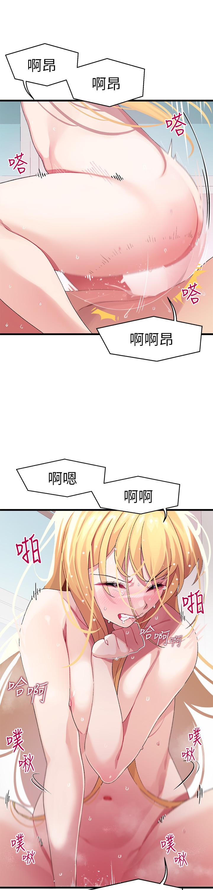 25P - 扑通扑通 配对中
