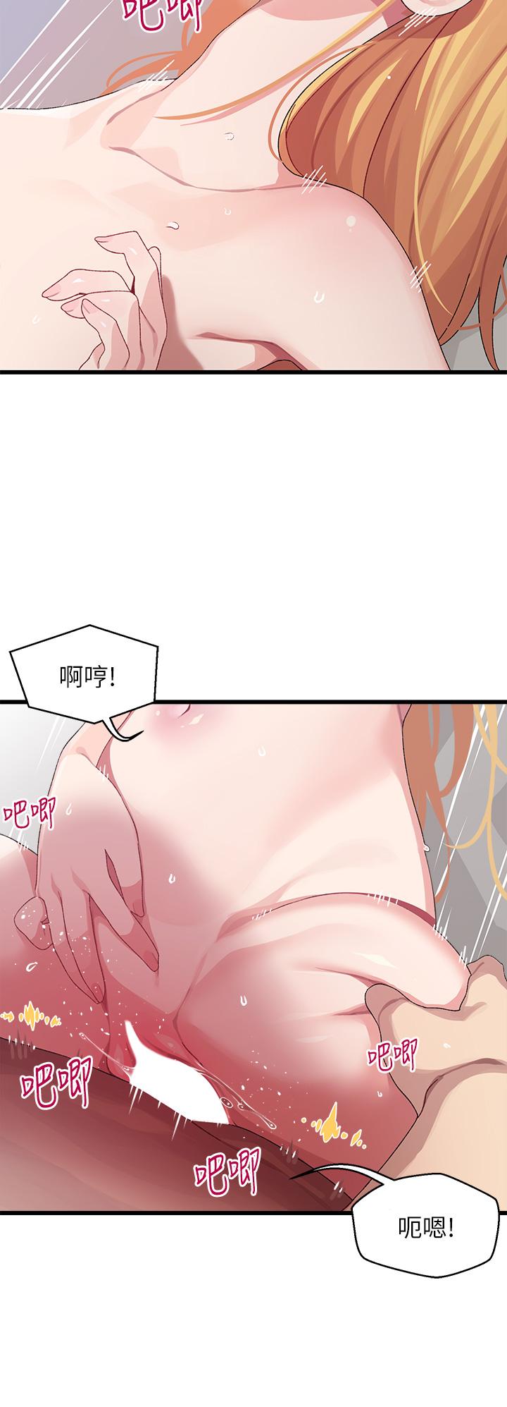 9P - 扑通扑通 配对中