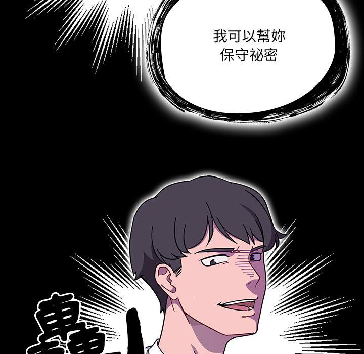 109P - 调教开关
