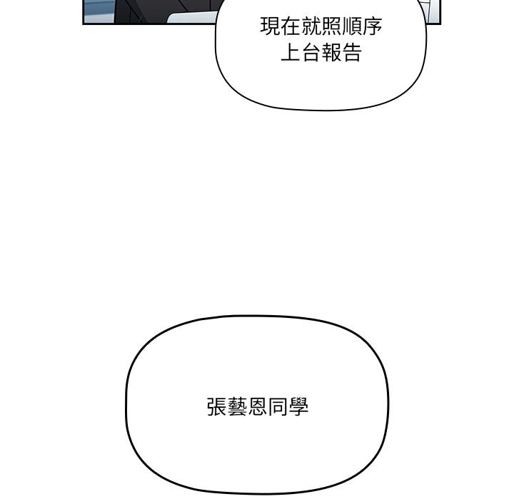 114P - 调教开关