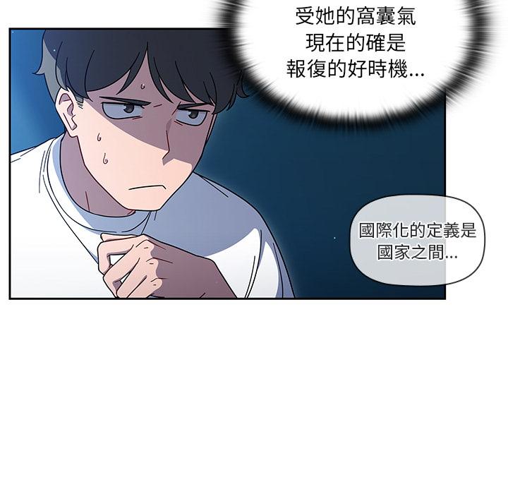 117P - 调教开关