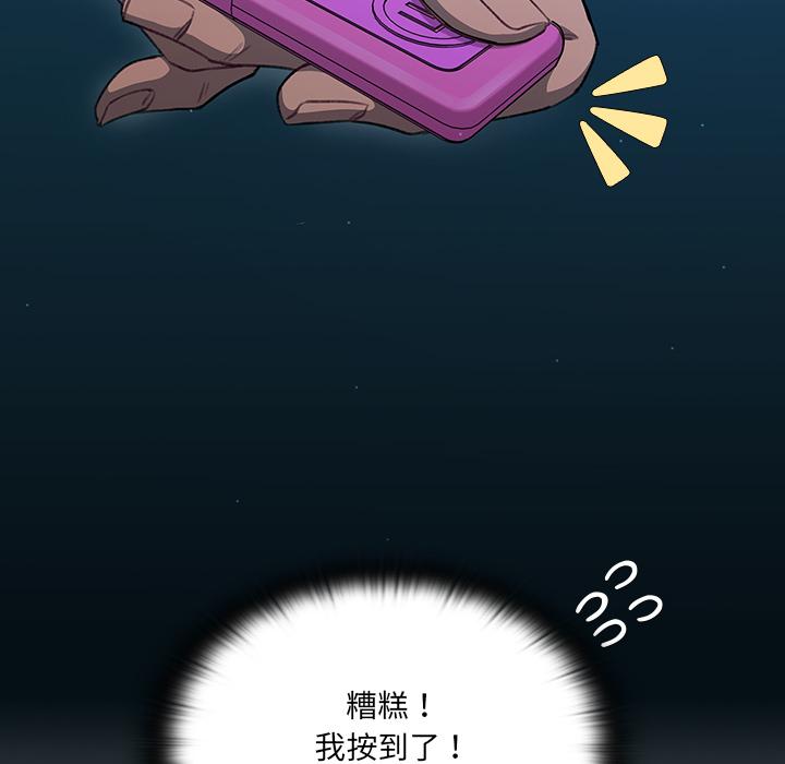 122P - 调教开关