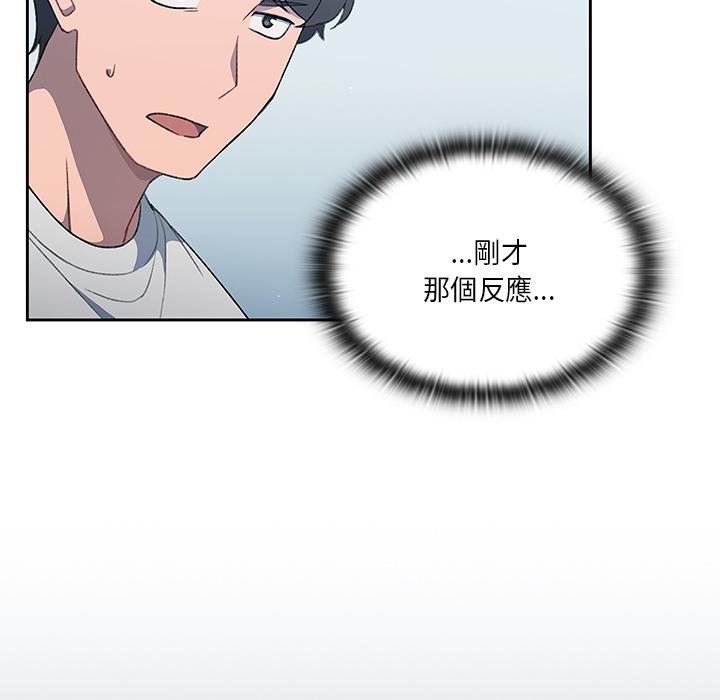 136P - 调教开关