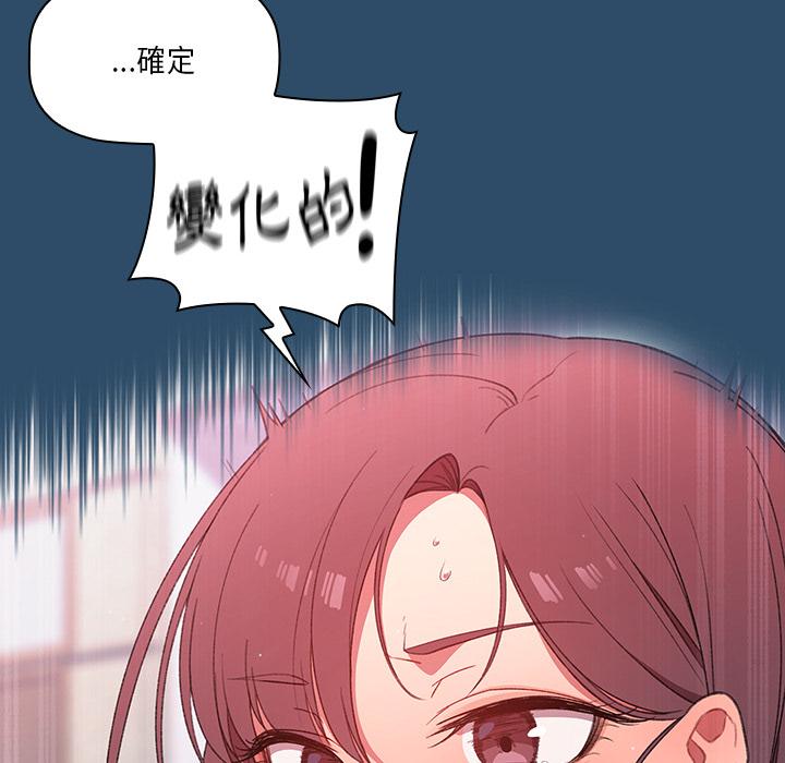 140P - 调教开关