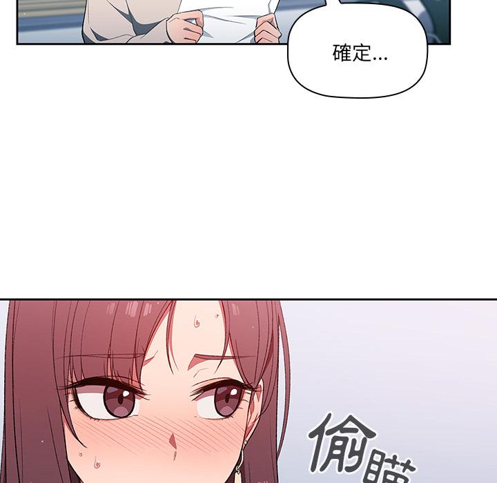 144P - 调教开关