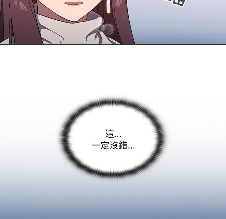 145P - 调教开关