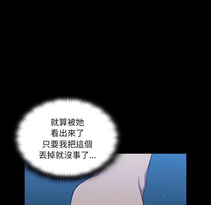 160P - 调教开关