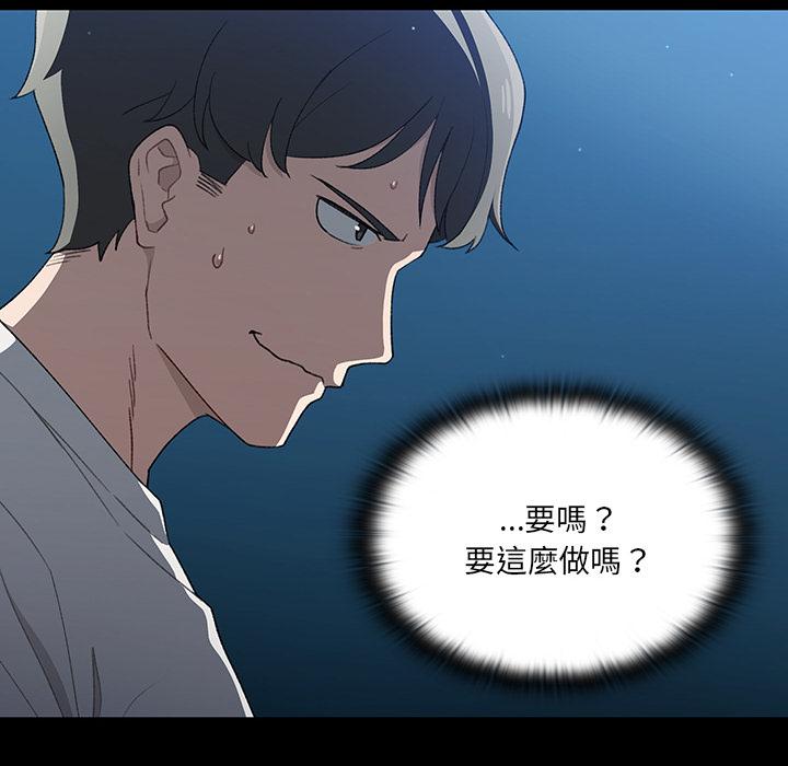 164P - 调教开关