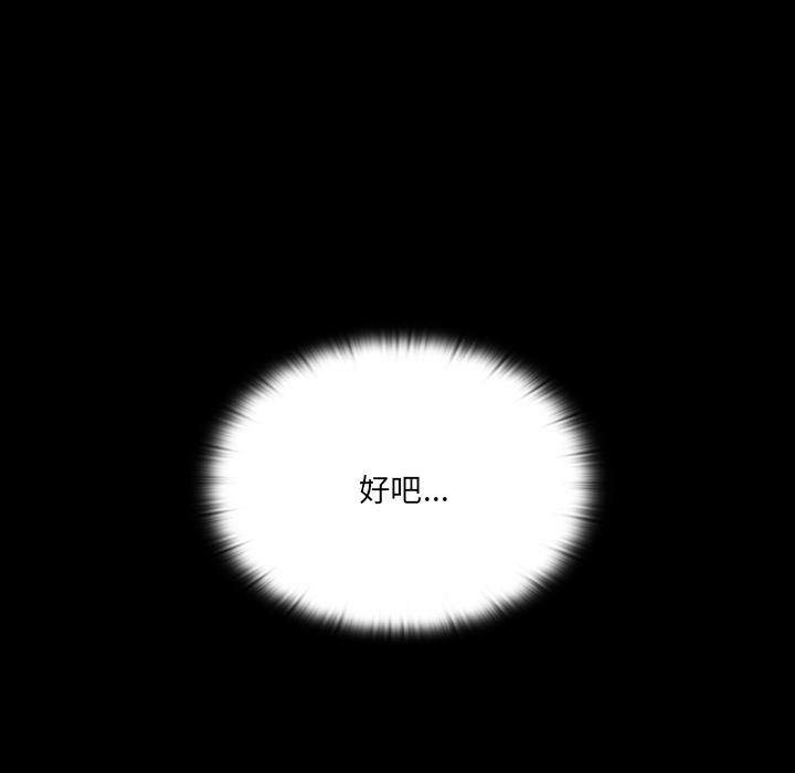 165P - 调教开关