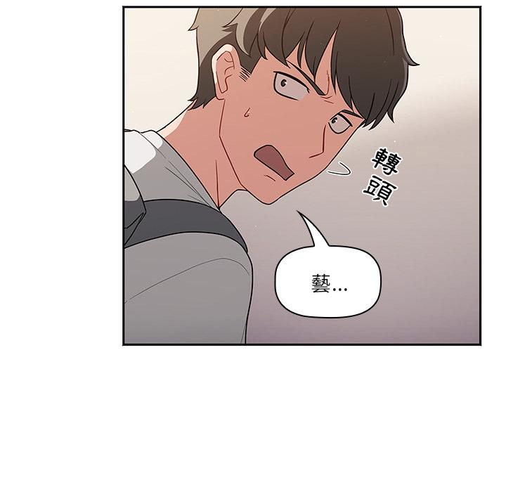 16P - 调教开关
