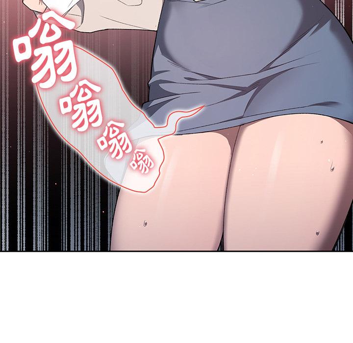 172P - 调教开关