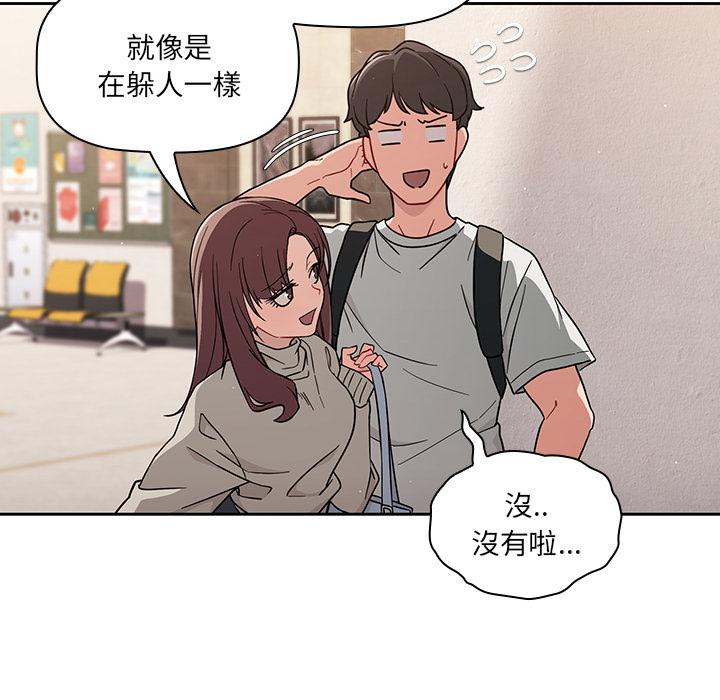 20P - 调教开关