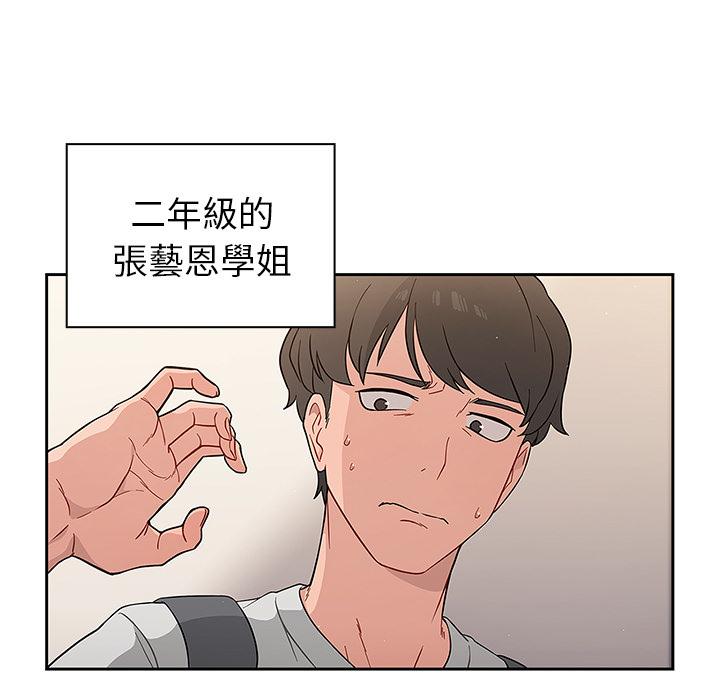 21P - 调教开关