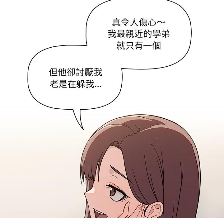 23P - 调教开关