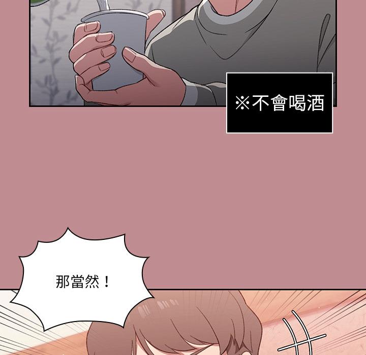38P - 调教开关