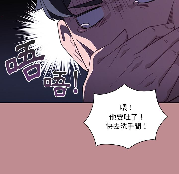 43P - 调教开关