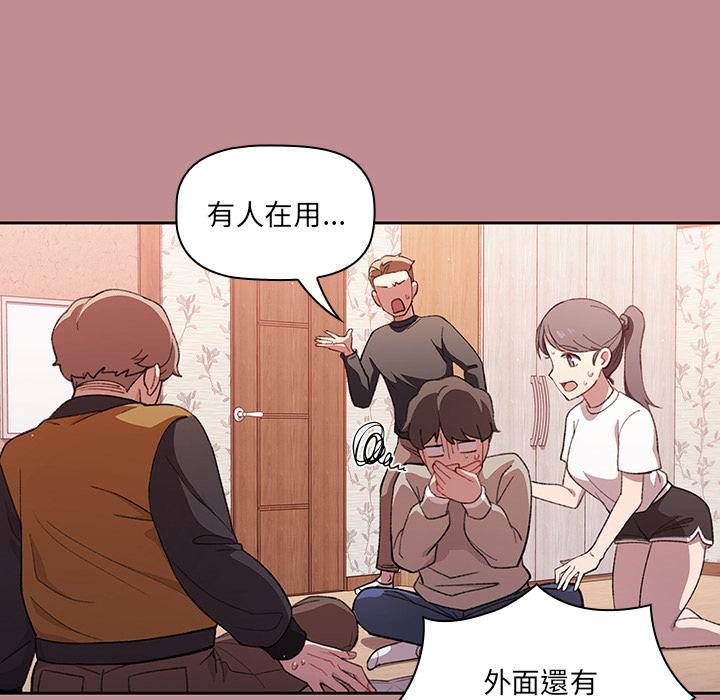 44P - 调教开关