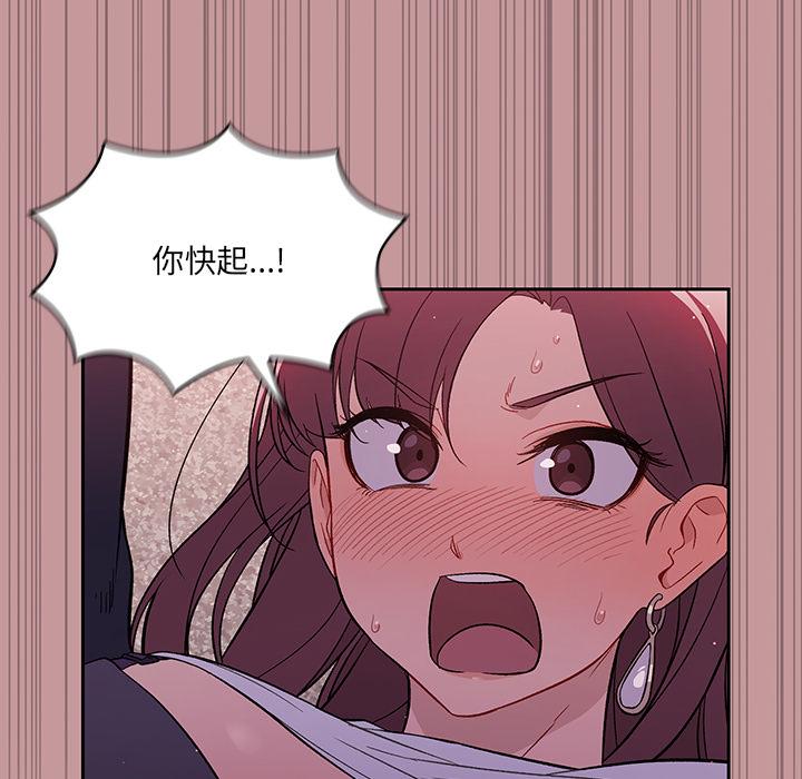 56P - 调教开关