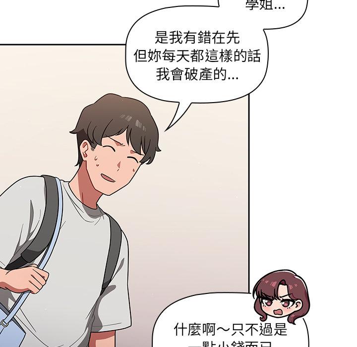 71P - 调教开关