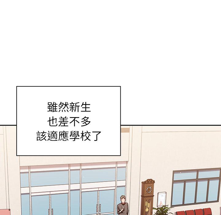 7P - 调教开关