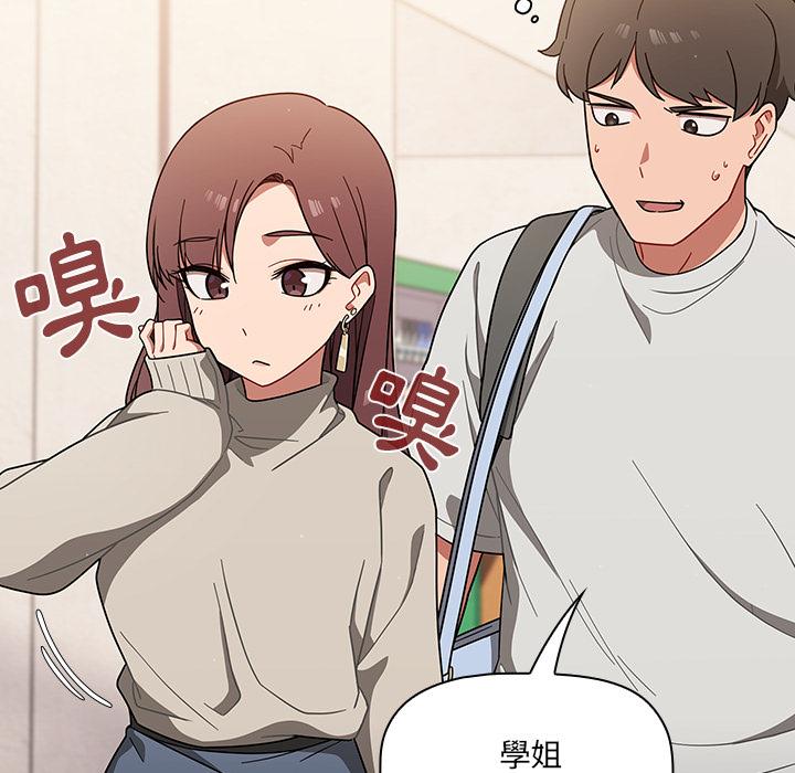 75P - 调教开关