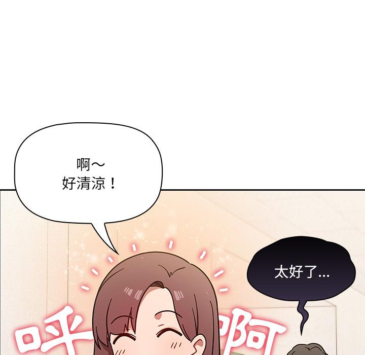 80P - 调教开关