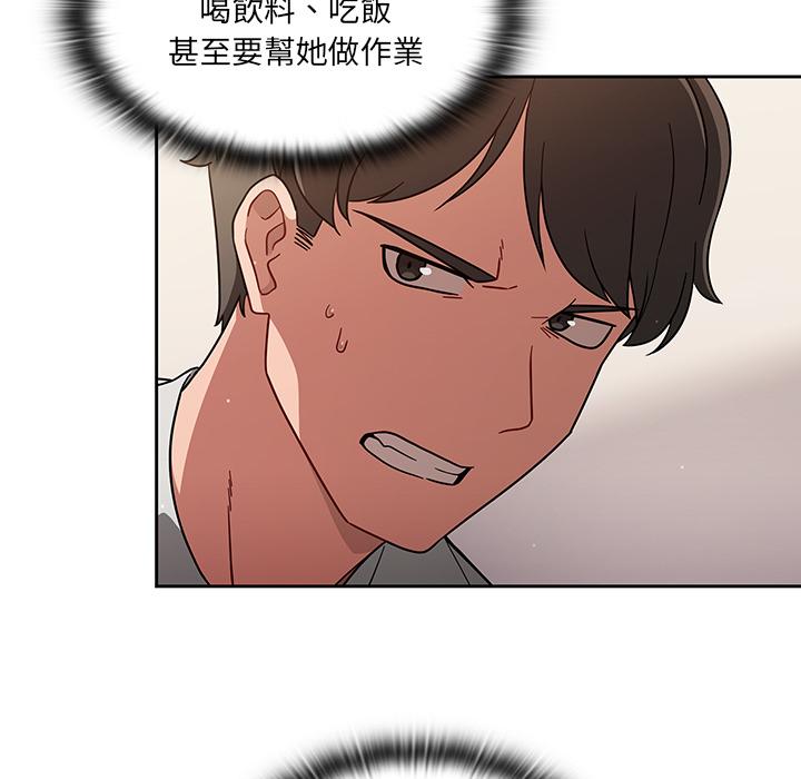 82P - 调教开关
