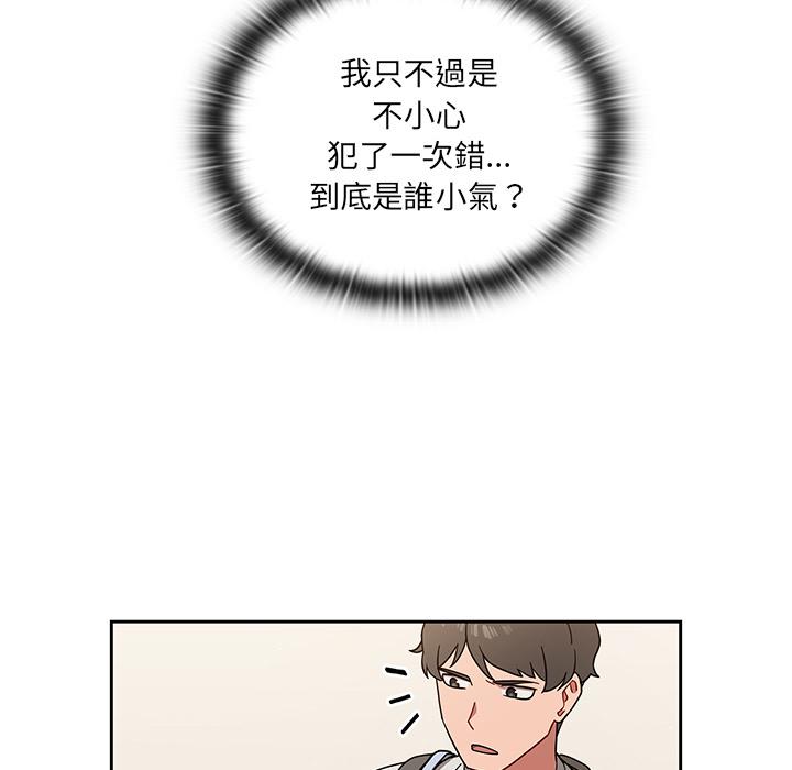 83P - 调教开关