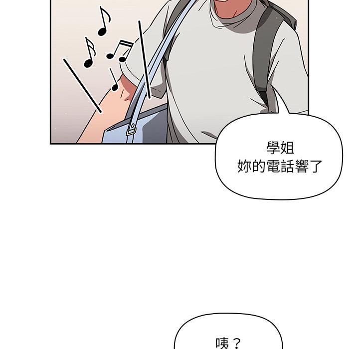 84P - 调教开关