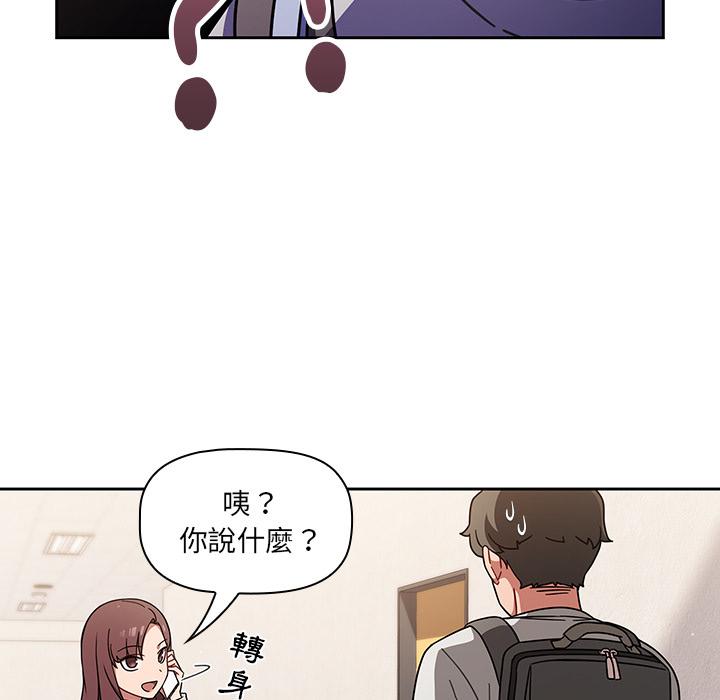 91P - 调教开关