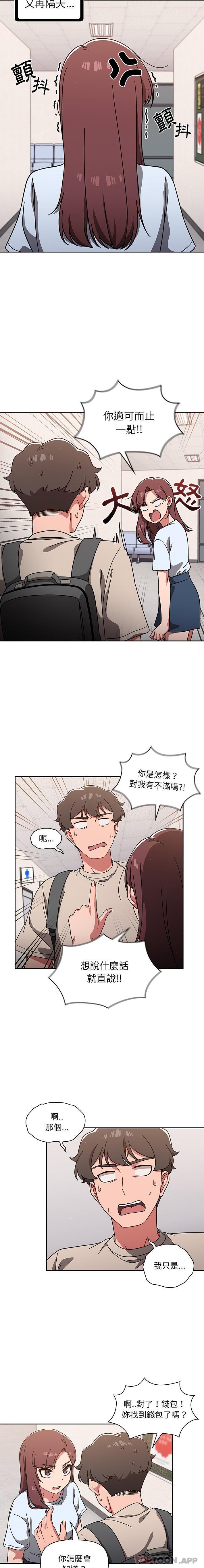13P - 调教开关
