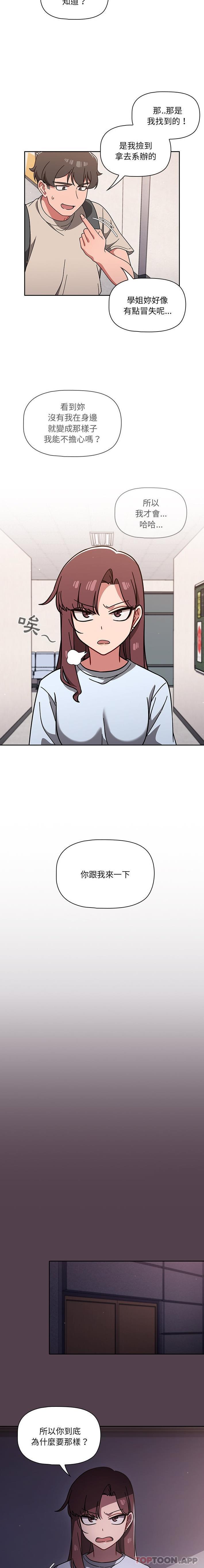 14P - 调教开关