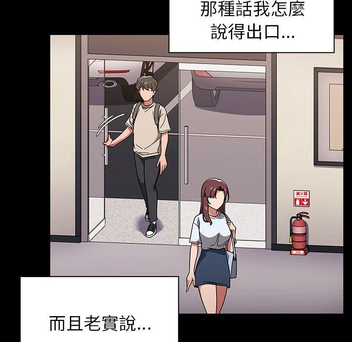 107P - 调教开关