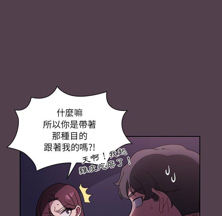 10P - 调教开关