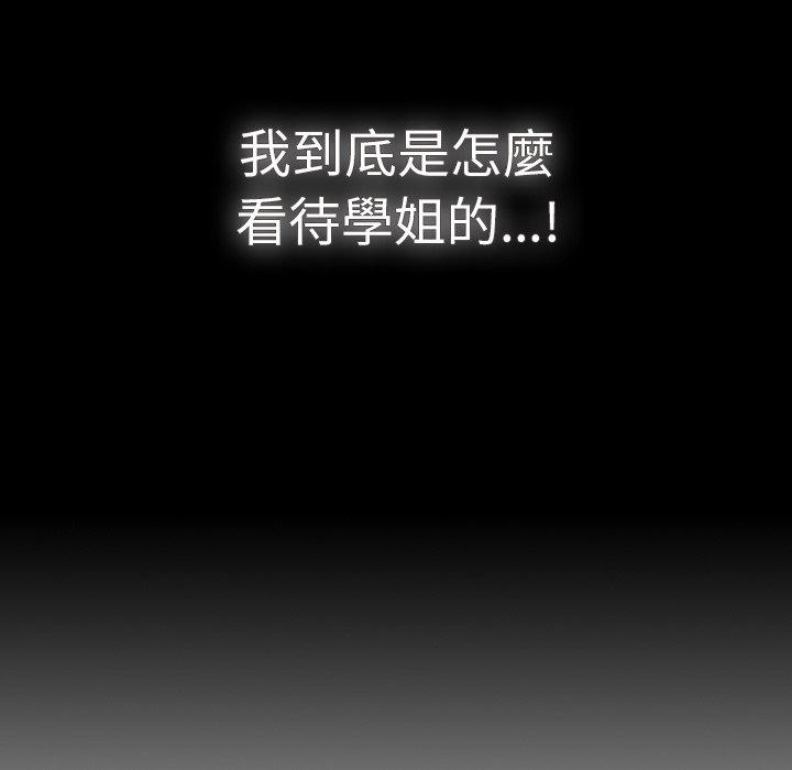 112P - 调教开关