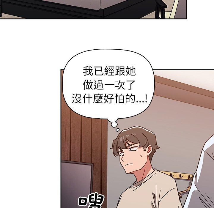 115P - 调教开关