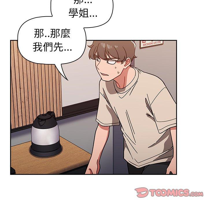 117P - 调教开关