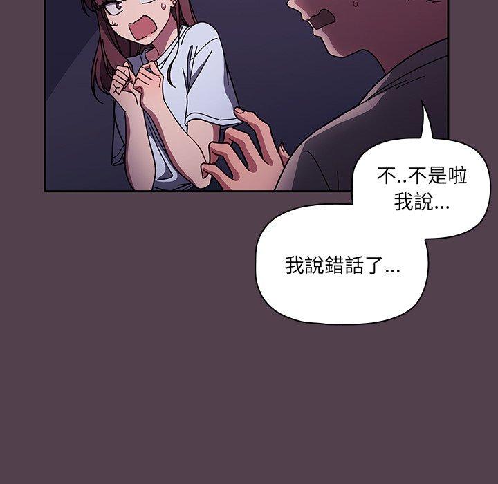 11P - 调教开关