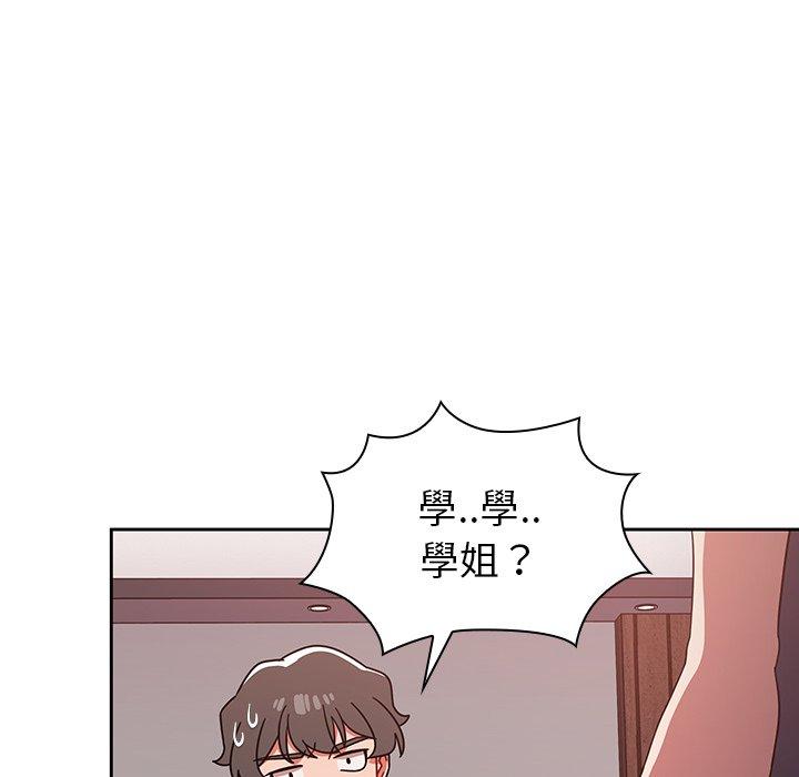 124P - 调教开关