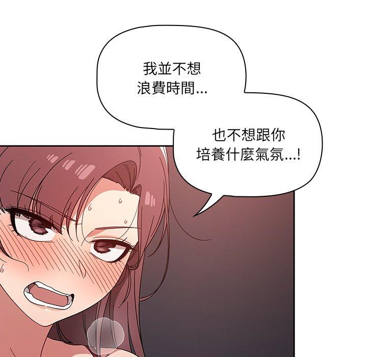 126P - 调教开关