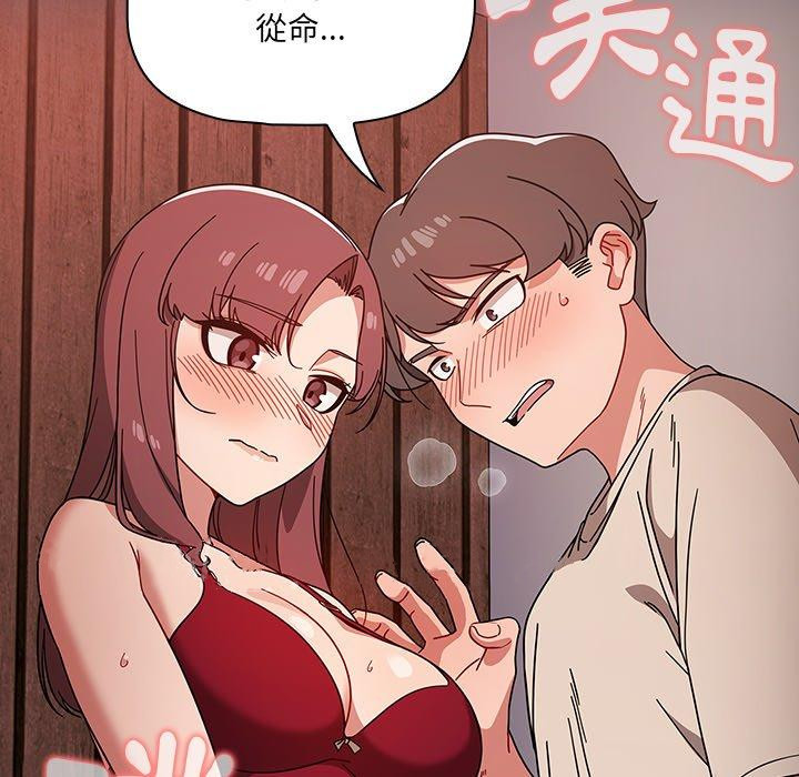 132P - 调教开关