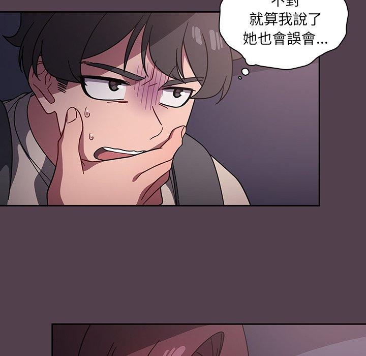 16P - 调教开关