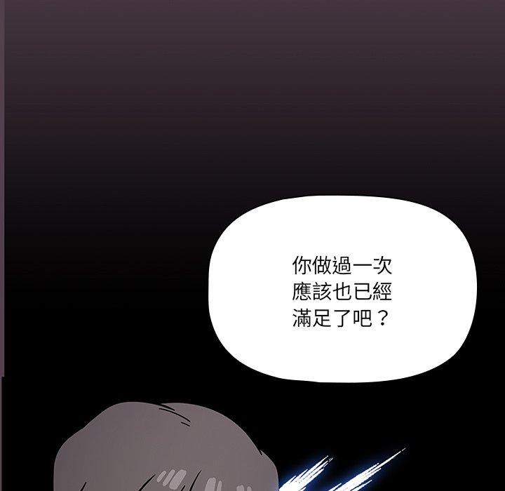 18P - 调教开关