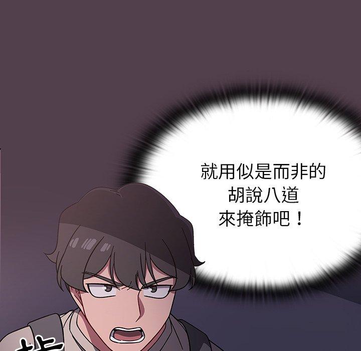 26P - 调教开关