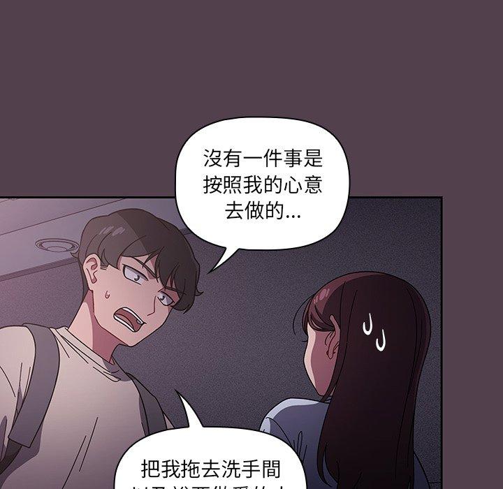28P - 调教开关