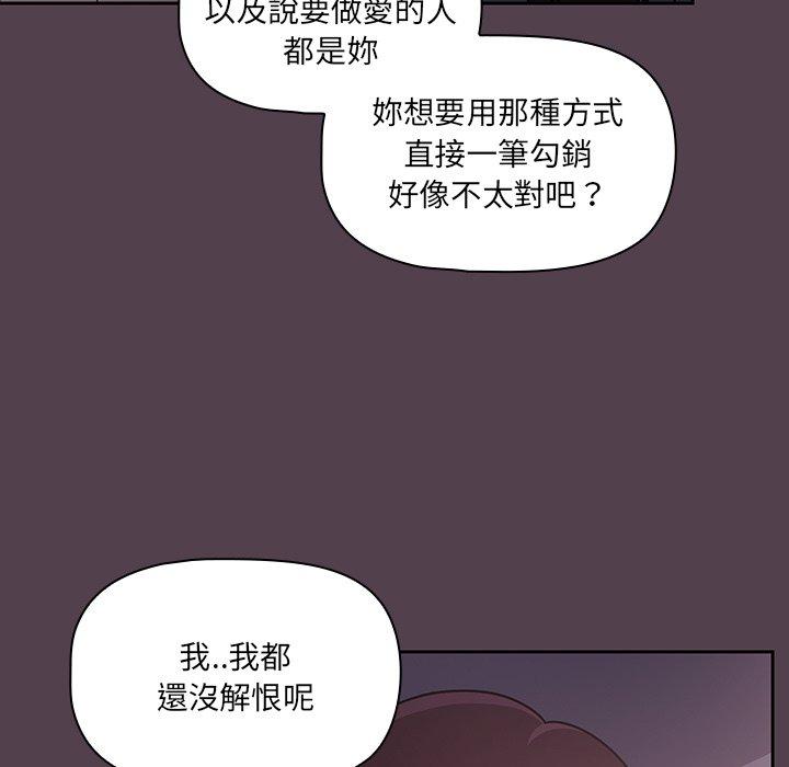 29P - 调教开关